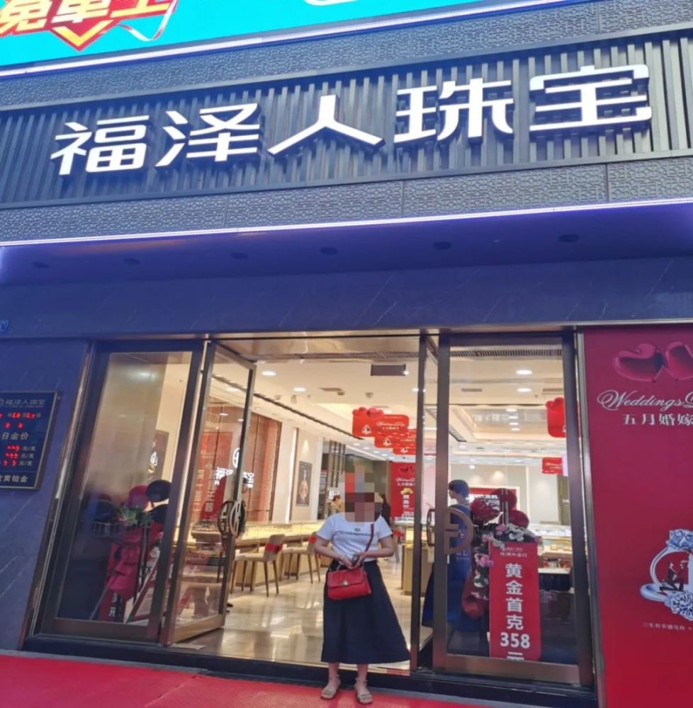 【我为群众办实事】店内金器不翼而飞 芦淞刑警抓获盗金蟊贼