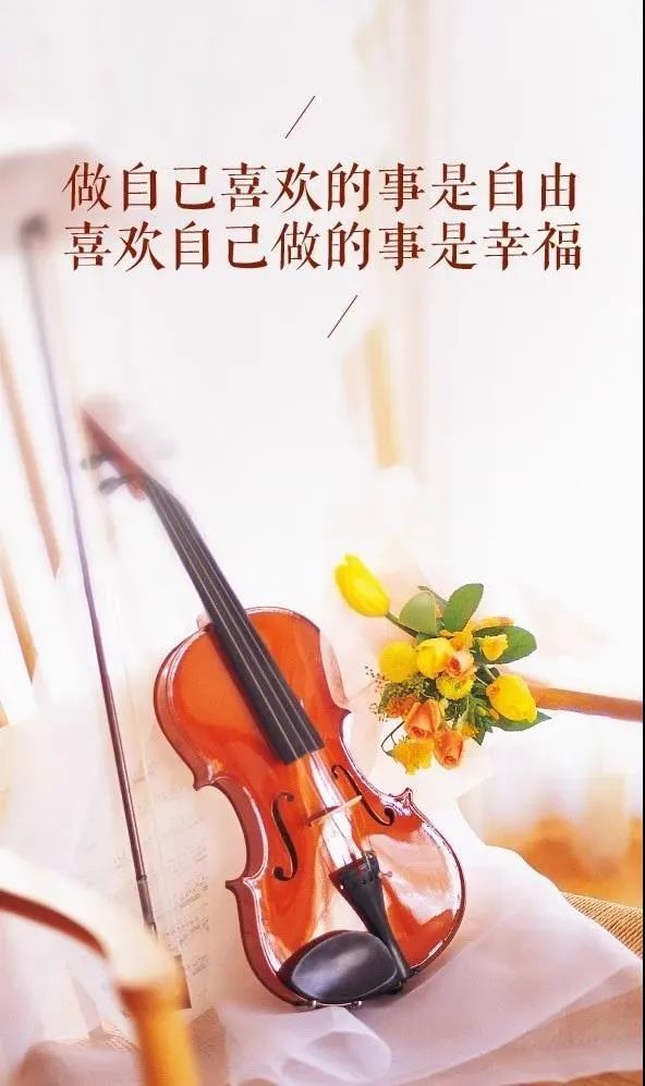 适合朋友圈发的生活说说适合发圈的高情商句子