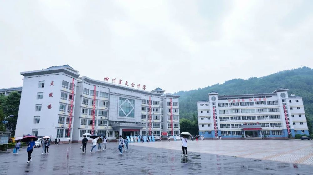四川省天全中学作为全县唯一的考点,今年将有900余名考生在此参加高考