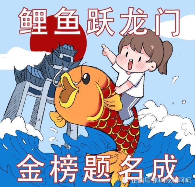 他们的回答是这样的:"我是为祖国立下赫赫战功的刘将军""我是中国外交