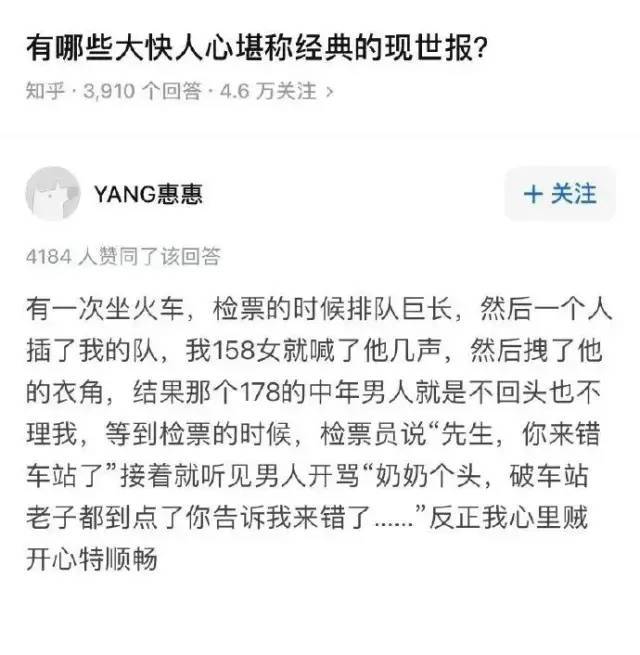 内容引起极度舒适!