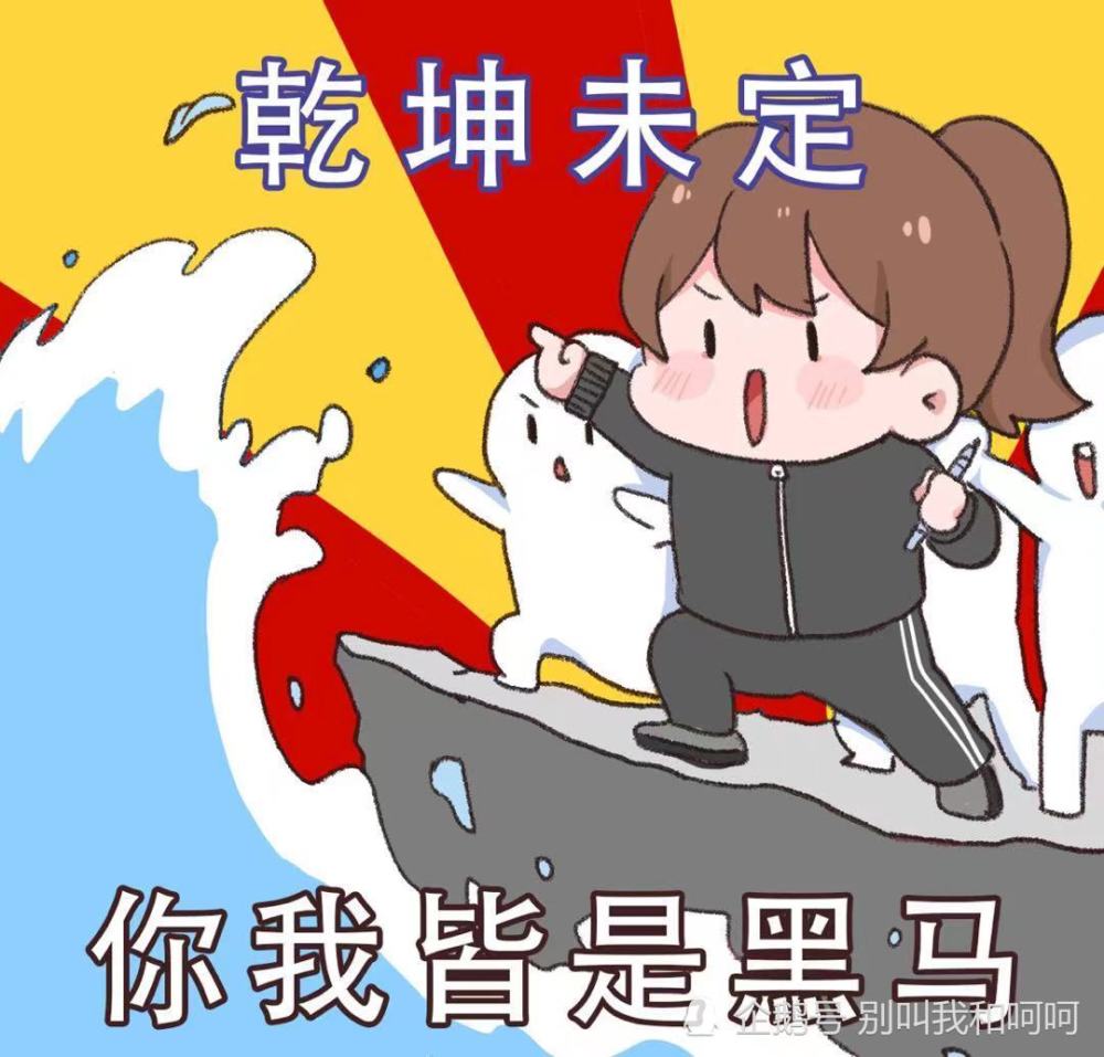 他们的回答是这样的:"我是为祖国立下赫赫战功的刘将军""我是中国外交