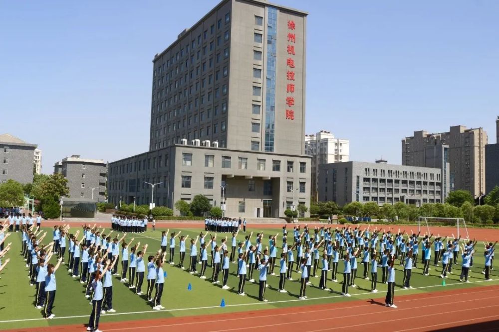 锵锵锵两操比赛ta来啦