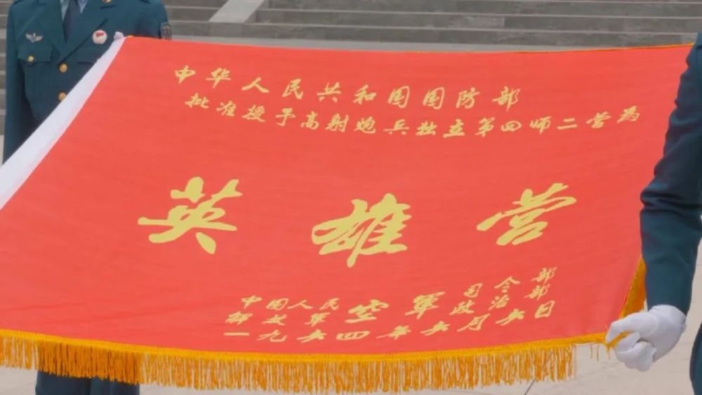 我们在战位报告空军地空导弹某旅英雄营练就新时代近快战法