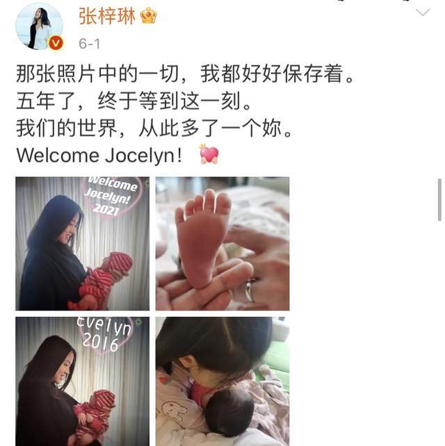 张梓琳晒二胎岁月静好状态中国女人求求你别那么拼了