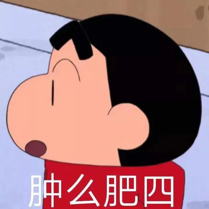 蜡笔小新可爱表情包