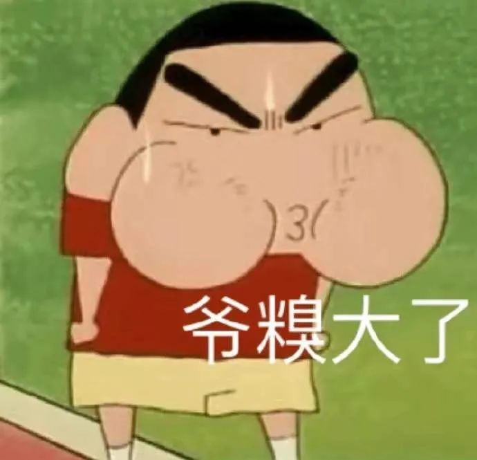 蜡笔小新恶搞表情吃好喝好长生不老