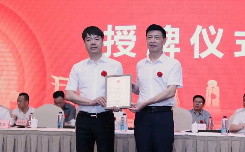 庄克服荣任晋江市平安行公益慈善基金会首届理事会会长