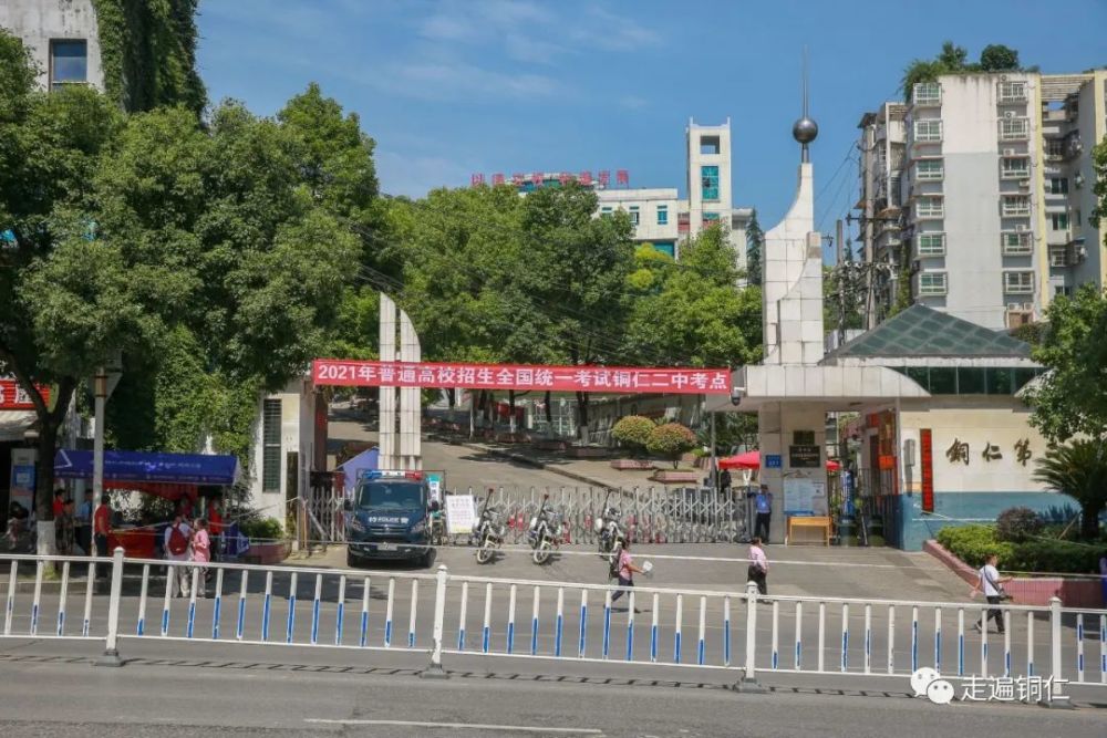 铜仁人口有多少2021_2021贵州铜仁市市直事业单位招聘体检事宜公告
