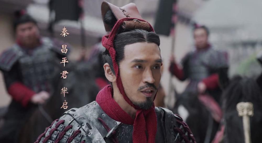 大秦赋 之楚考烈王 怂了一辈子 就硬气两回 4个儿子都很惨 腾讯新闻