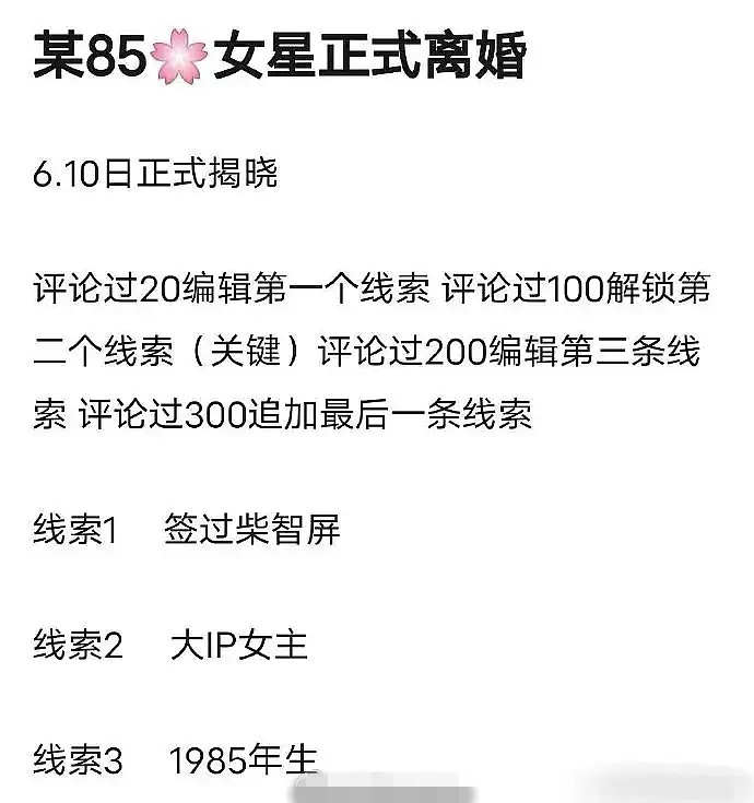 网传李晟李佳航去年11月离婚 但两人今年4月才恩爱出游 用行动击破谣言 全网搜