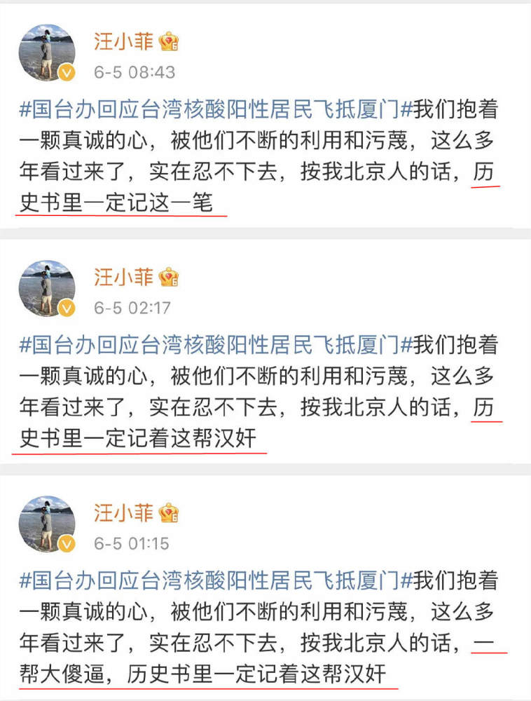 离婚 撕逼 家族内斗 这些戏精 剧本 哪个更精彩 全网搜