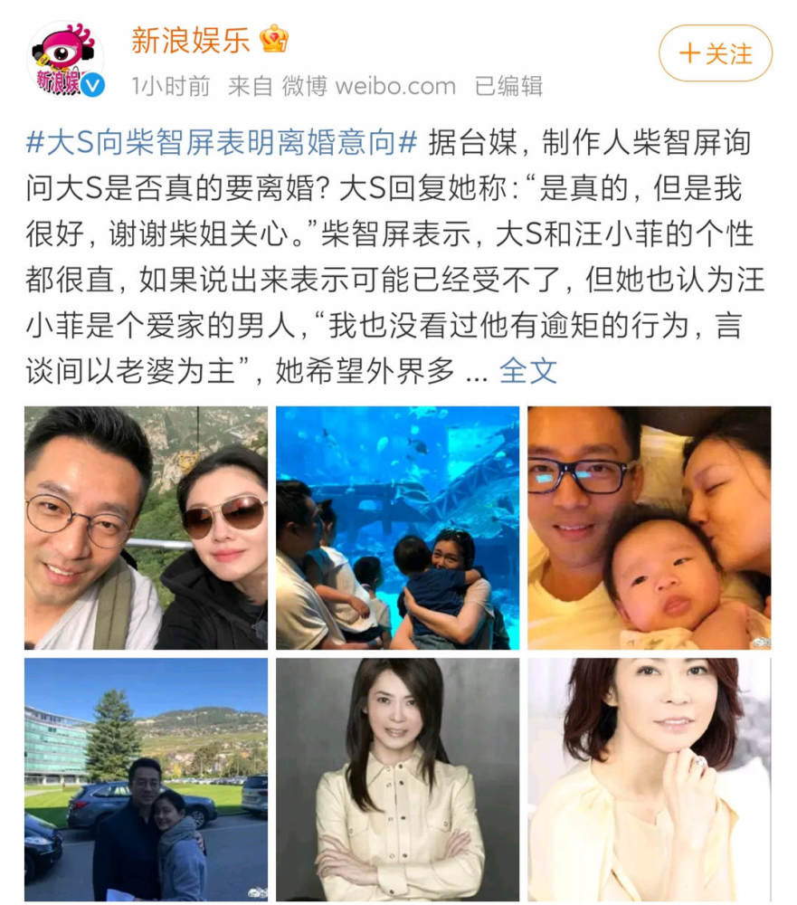 离婚 撕逼 家族内斗 这些戏精 剧本 哪个更精彩 全网搜