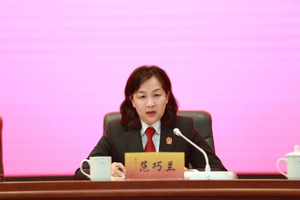 市中院召开全市法院优化法治化营商环境暨审判质效工作推进会