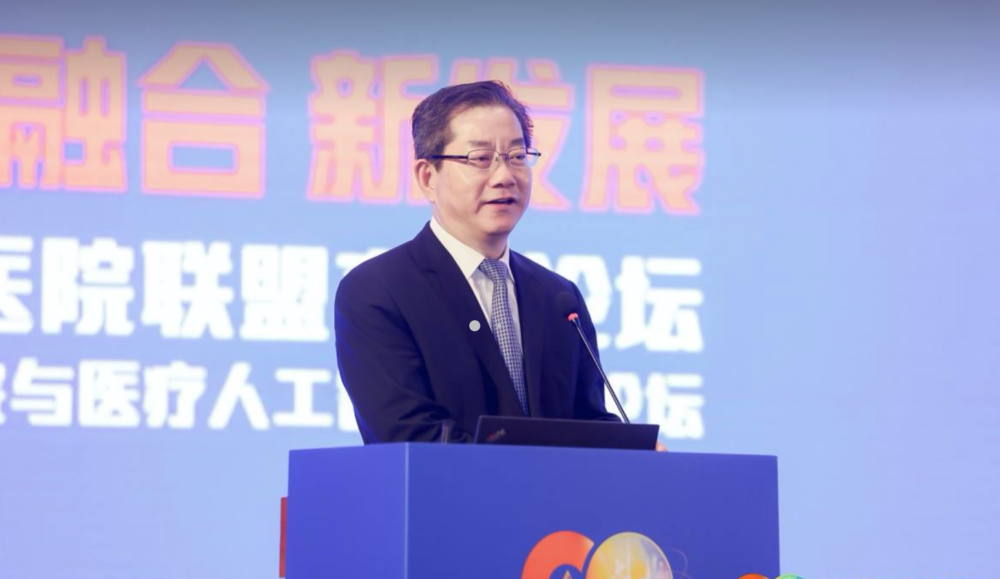 數字化如何助推公立醫院高質量發展，長三角頂級醫院紛紛支招-智醫療網