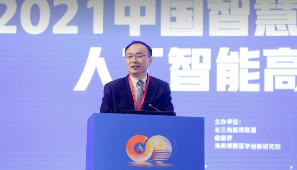 數字化如何助推公立醫院高質量發展，長三角頂級醫院紛紛支招-智醫療網