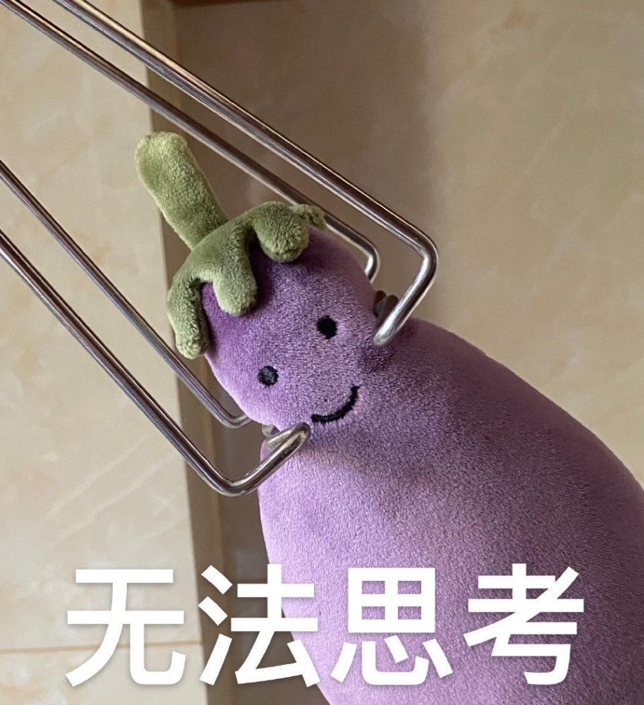 超可愛的jellycat茄子表情包