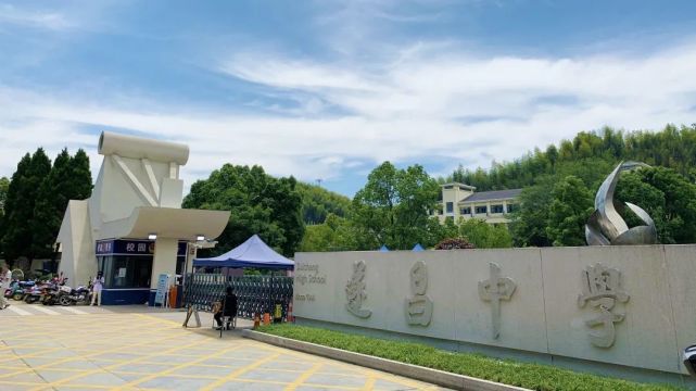 高考第一天,遂昌考场外是这个样……|高考|遂昌县|考生|遂昌中学