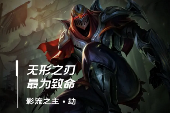 lolm影流之主如何使用无形之刃配上电击流冠军中单无敌