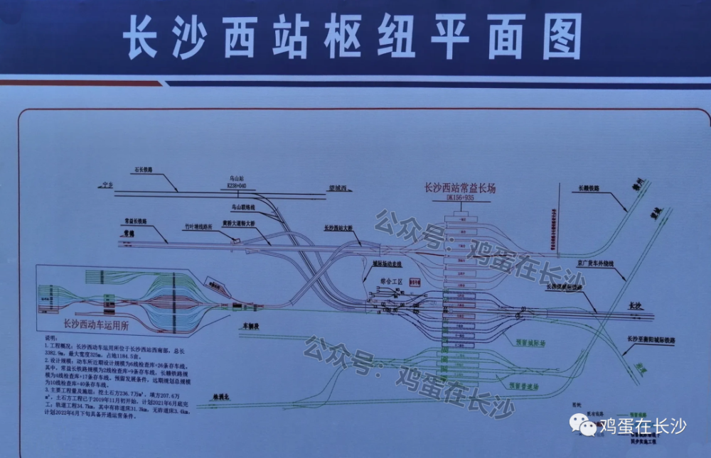 浏阳人关注的长赣铁路,先期标即将开工!