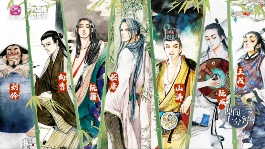巧妙借力音乐剧《霸王别姬》;而在呈现"竹林七贤"的群像面貌时,节目组