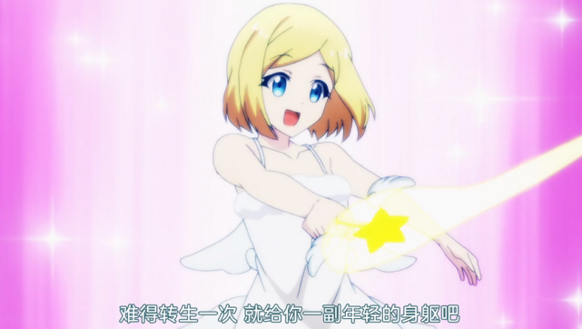 如果能去异世界 你会带什么能力过去 异世界 魔法 望月冬夜 动漫 南云始