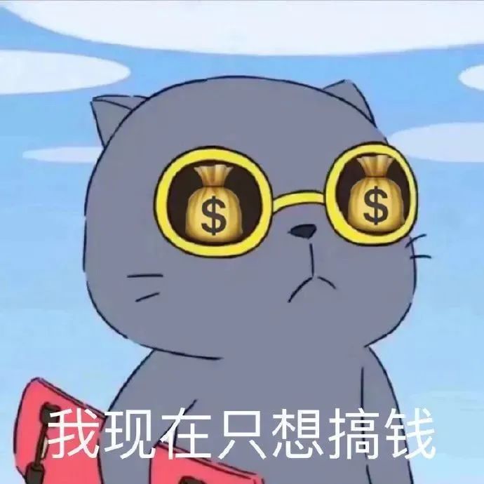 微信可愛聊天表情包今晚能去你家嗎