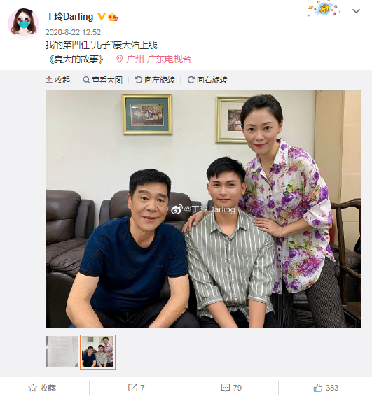 扮演康枝子的演员在过去很长一段时期内都是由何文茵饰演,近期换成了