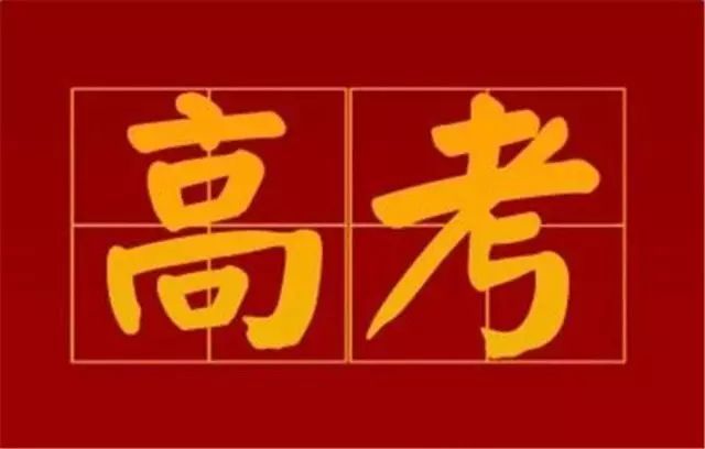 山西招生考試網錄取_山西招生考試院官網錄取查詢_山西考試招生網查詢錄取結果