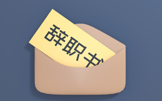 在公司20多年没合同没社保,辞职能获得赔偿吗?