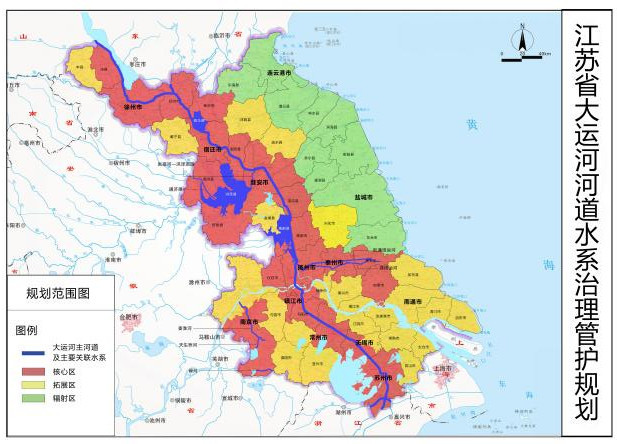 厅说运河规划江苏省水利厅厅长陈杰重点推进大运河系统治理