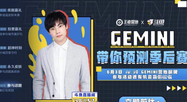 笑影成为透明人一套吃分体系直接消失解说都同情ag超玩会