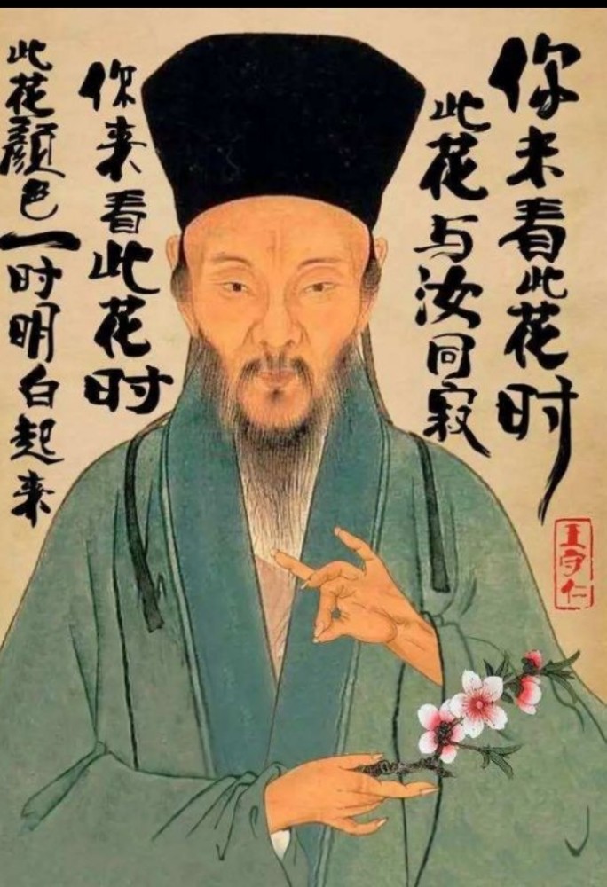 王阳明名言名句心法40句 腾讯新闻