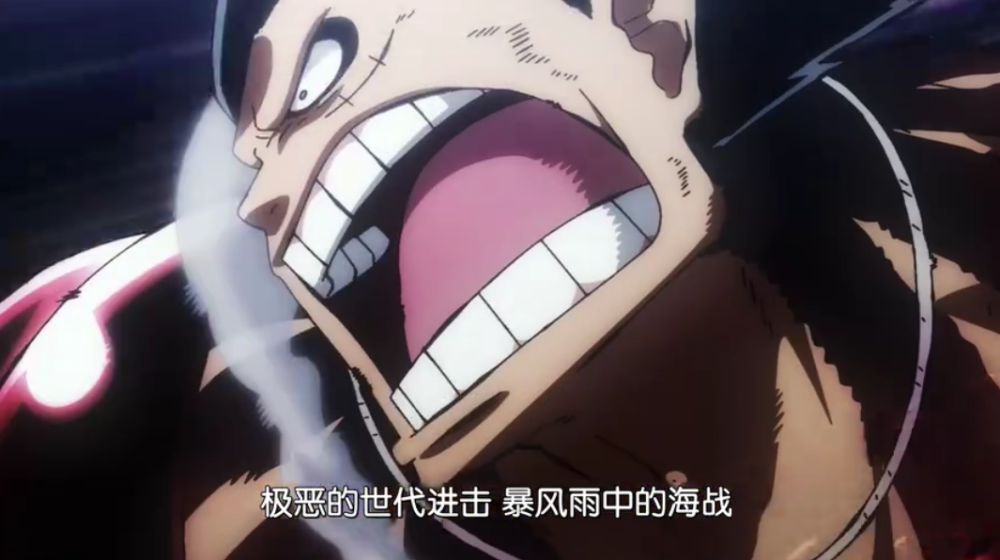 海贼王978集情报三位船长抢人头传次郎登场锦卫门封神
