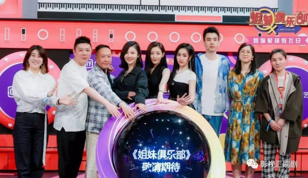 《姐妹俱乐部》一档聚焦女性的综艺情境秀