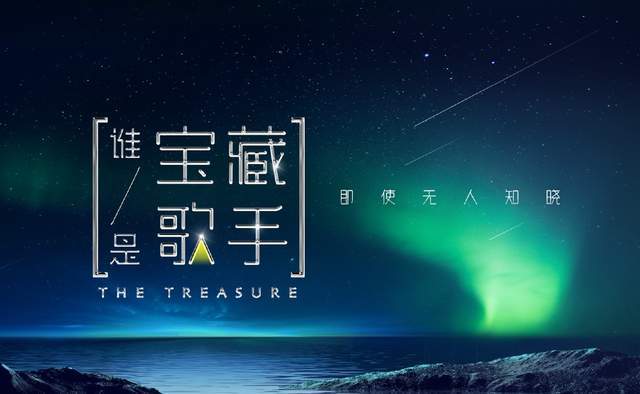 综艺收视率排行榜_上周末综艺收视率排名出炉,《快本》终于回升,流量明星成最大救星!