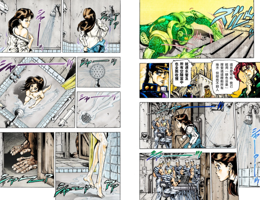 Jojo漫画中没有名字 动画中却很有牌面 钉宫理惠为其配音 腾讯新闻