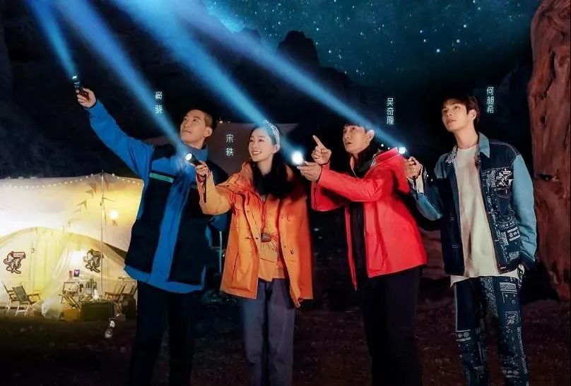 全国首档自驾露营慢综艺吴奇隆宋轶喊你一起做追星星的人