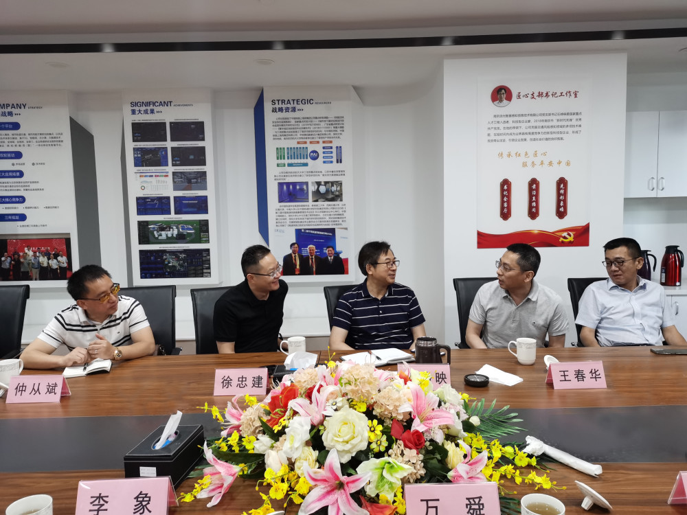 这场座谈会,有啥不一样?