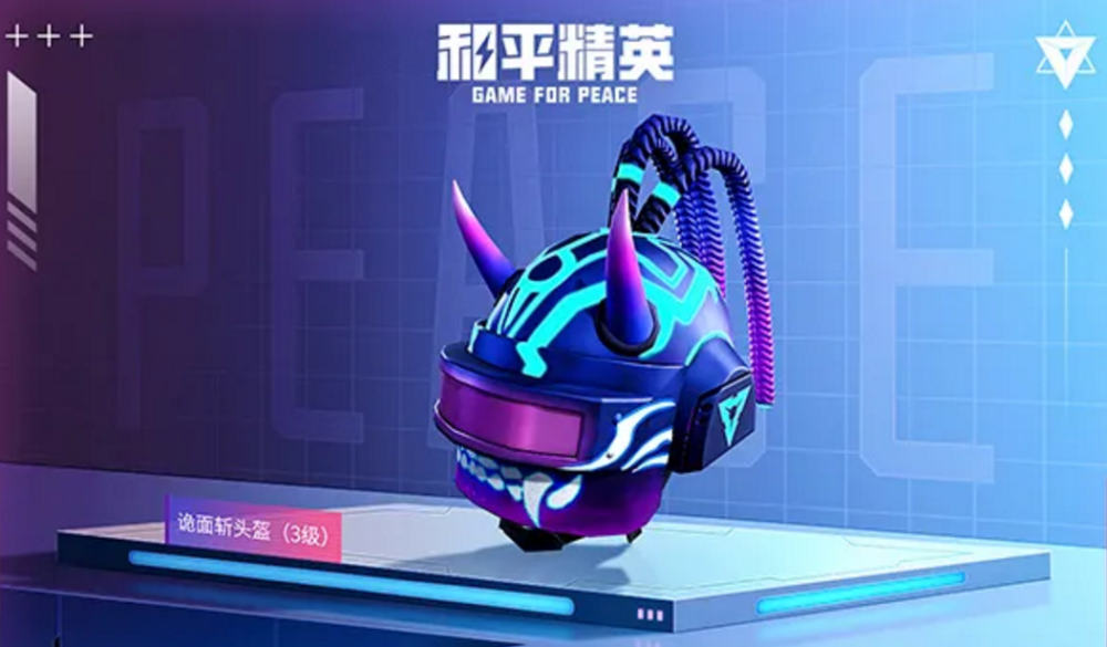 和平精英最酷炫皮肤来了阿神称这是赛博朋克与二次元的结合作品