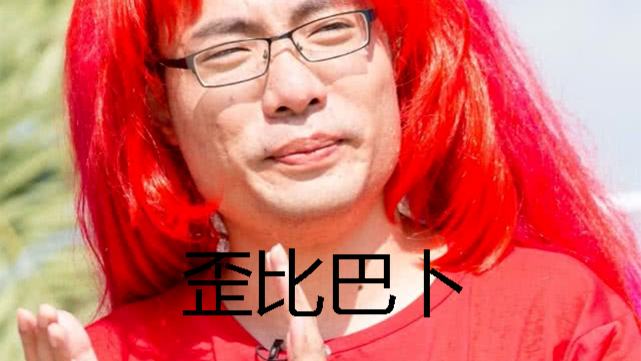 肌肉金轮或成真大司马透露自己被逼着健身粉丝表示离谱