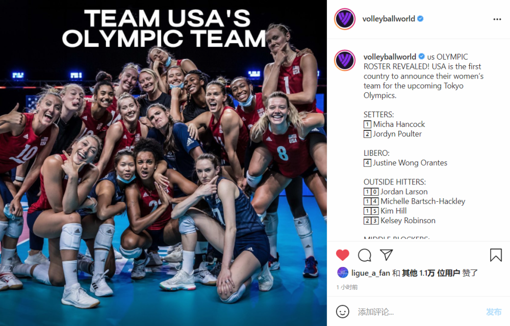 美国女排公布东京奥运会12人名单!
