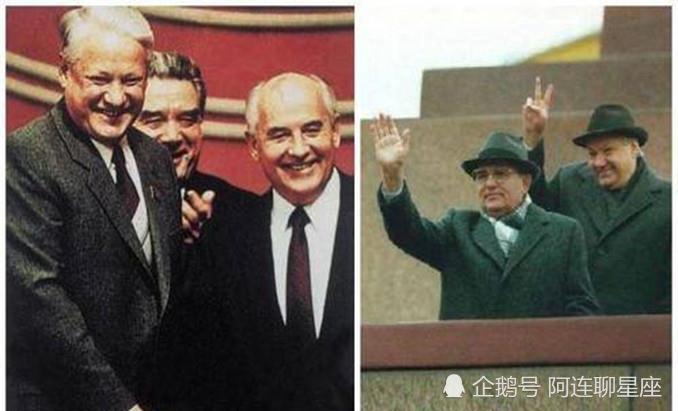 叶利钦主动辞职 戈尔巴乔夫为何没同意 到底有何意图 腾讯新闻