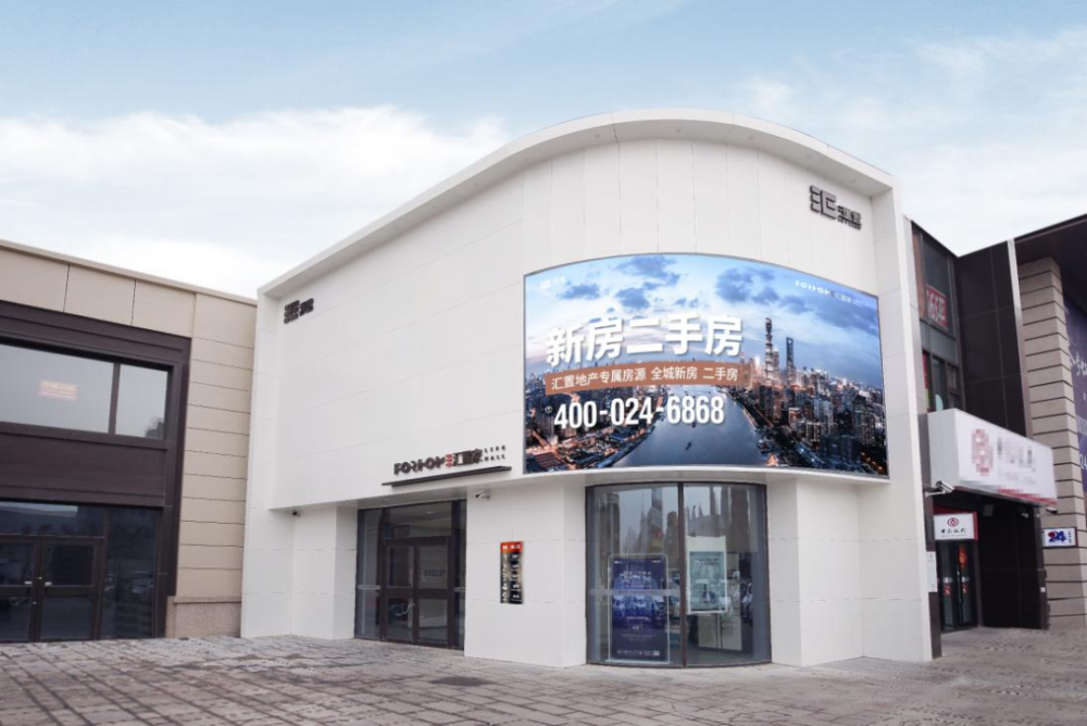 于购房者,汇置家旧房换新房政策给购房者解决了旧房出手难,旧房换新房