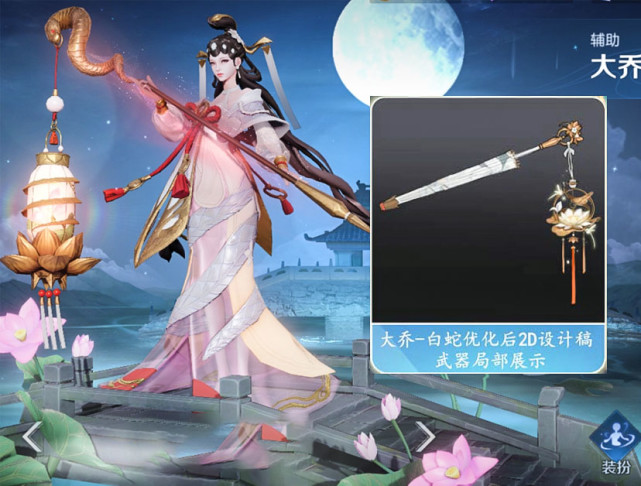 青蛇白蛇两处优化超美,周瑜传说皮肤优化变帅,瑶瑶公主双"喜"临门