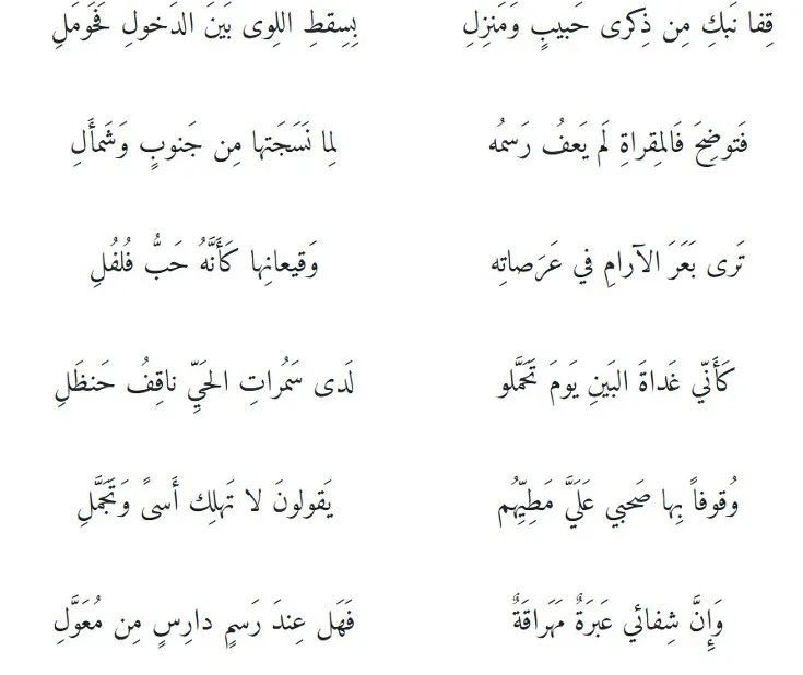 清华有这么多二外课?