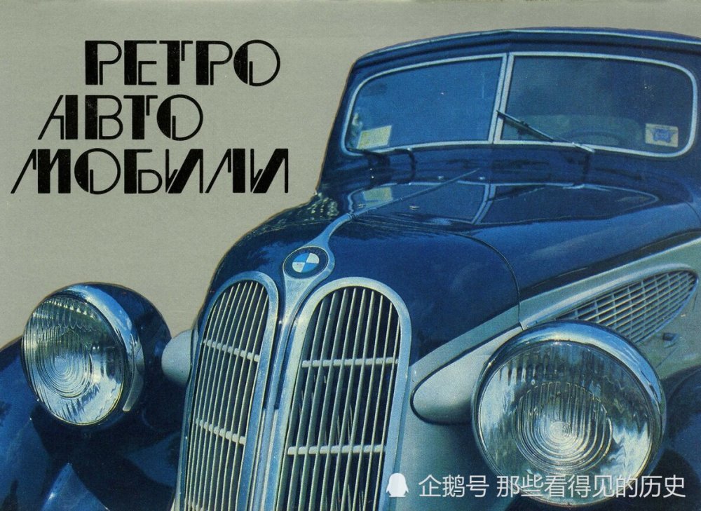 二三十年代的汽车都是你没见过的老爷车 全网搜 二三十年代的汽车都是你没见过的老爷车 全网搜
