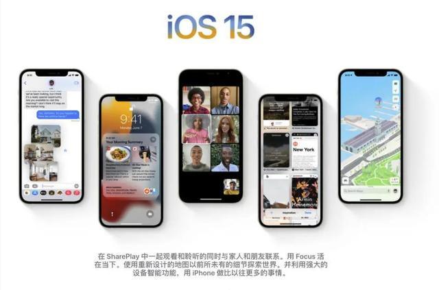 Iphone 6s 还能再战一年 Ios 15 等新系统升级名单公布 人人测评网 精彩生活从这里开始