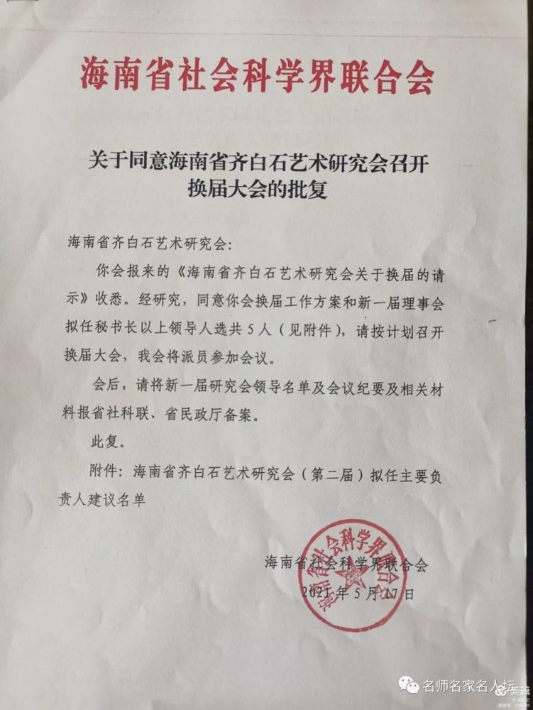 主持人由共和国老兵,画家王祥生担任.