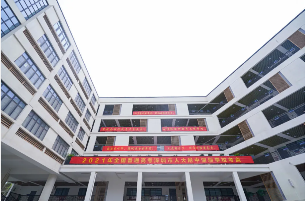 牛气冲天!人大附中深圳学校2021届高三学子的高考首日